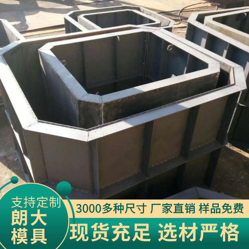 麗江化糞池模具