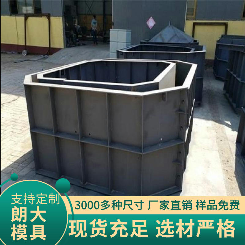 湘潭隔油池模具 水窖隔油池钢模具 规格分类