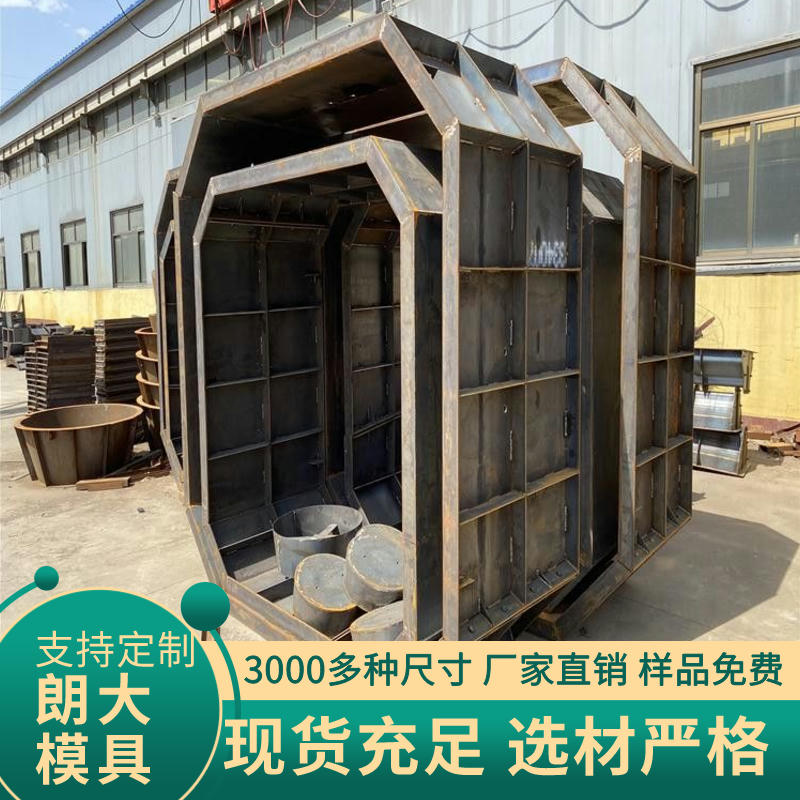 邵陽隔油池模具 復(fù)合化糞池鋼模具 脫模速度