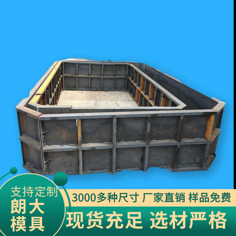 株洲化糞池模具 隔油池鋼模具 生產(chǎn)工藝