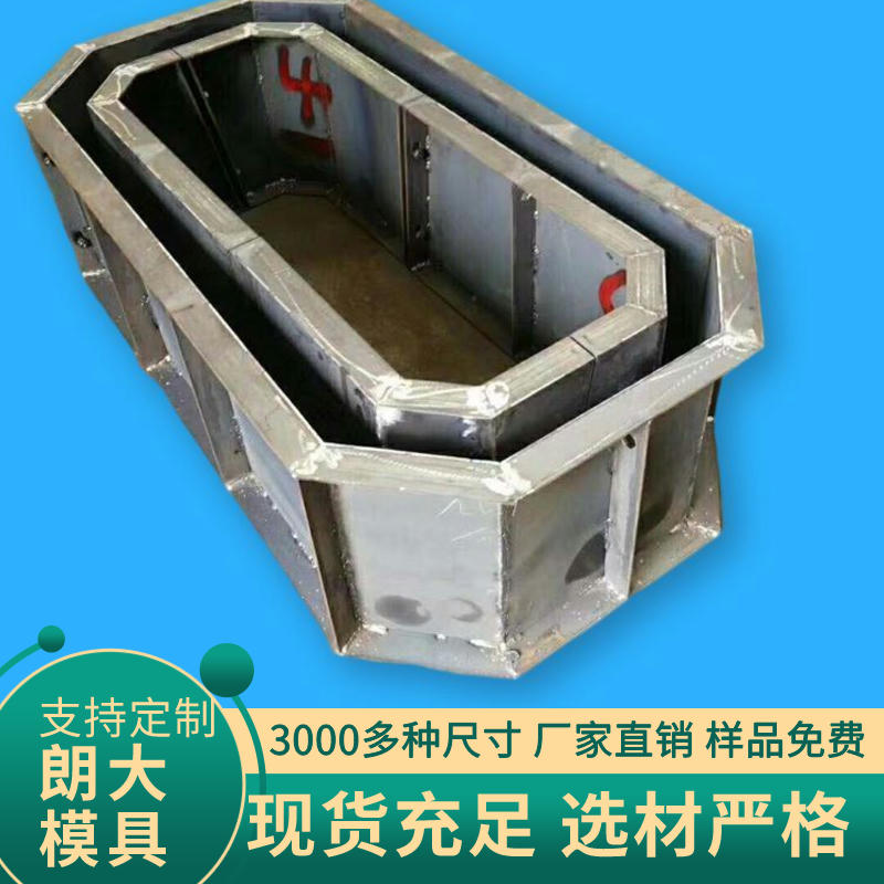德阳隔油池模具 一体式化粪池钢模具 产品