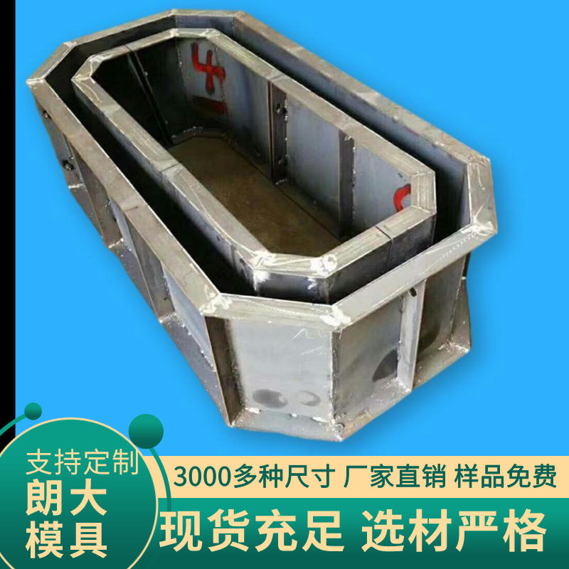 金昌隔油池模具 三格隔油池鋼模具 參數(shù)