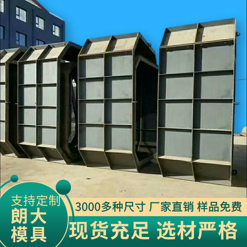 青岛生化池模具 罐体生化池钢模具 标准