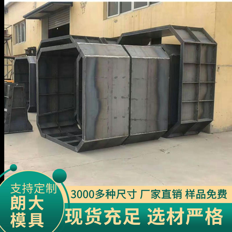 忻州生化池模具 立式蓄水池钢模具 生产标准