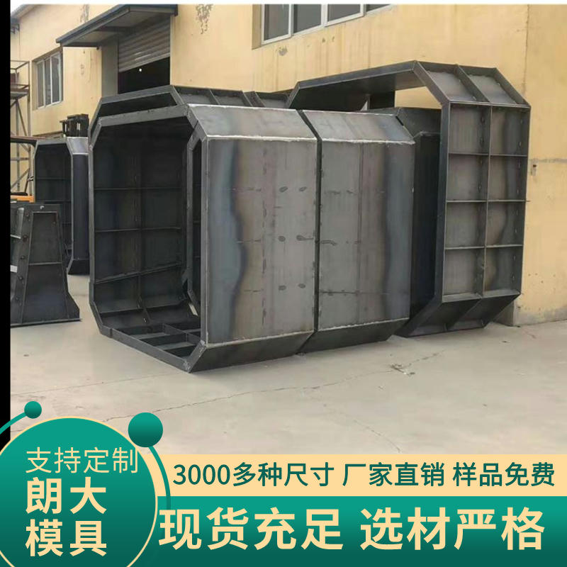 營(yíng)口生化池模具 大型蓄水池鋼模具 高品質(zhì)