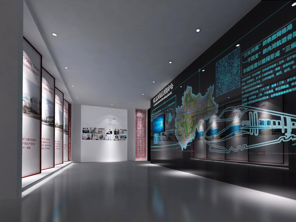 虚拟企业文化展厅