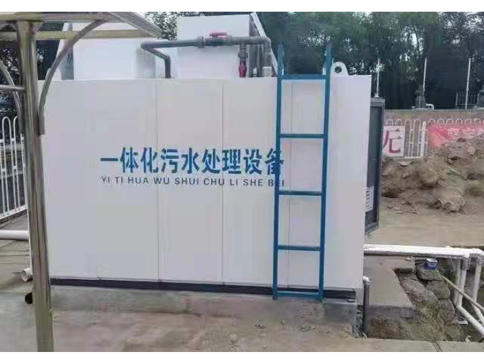 上海化妆品污水处理设备定制 上海四科仪器供应