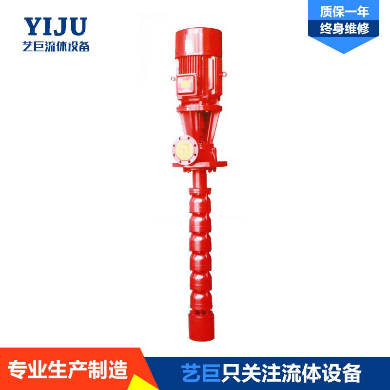 深井消防泵 长轴消防泵组 大功率高吸程大流量 电动机水泵