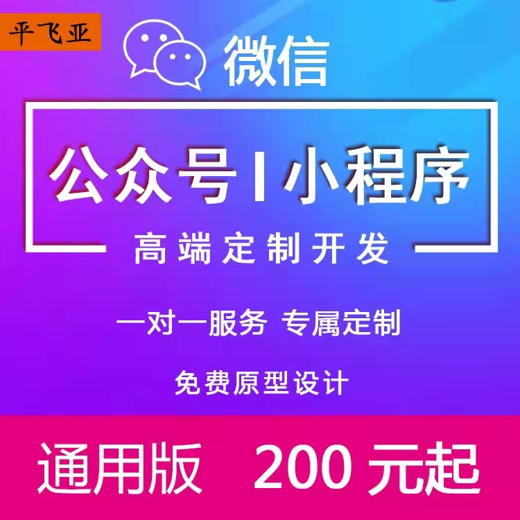 重庆微商城系统 微商城分销系统开发 分销商城系统定制