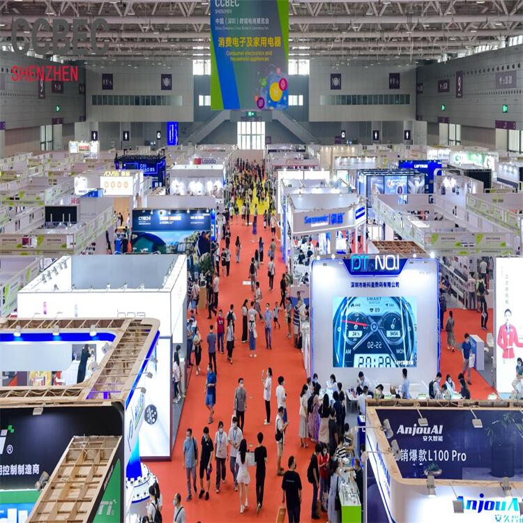 2022深圳跨境电商展览会摊位预定 欢迎来电咨询