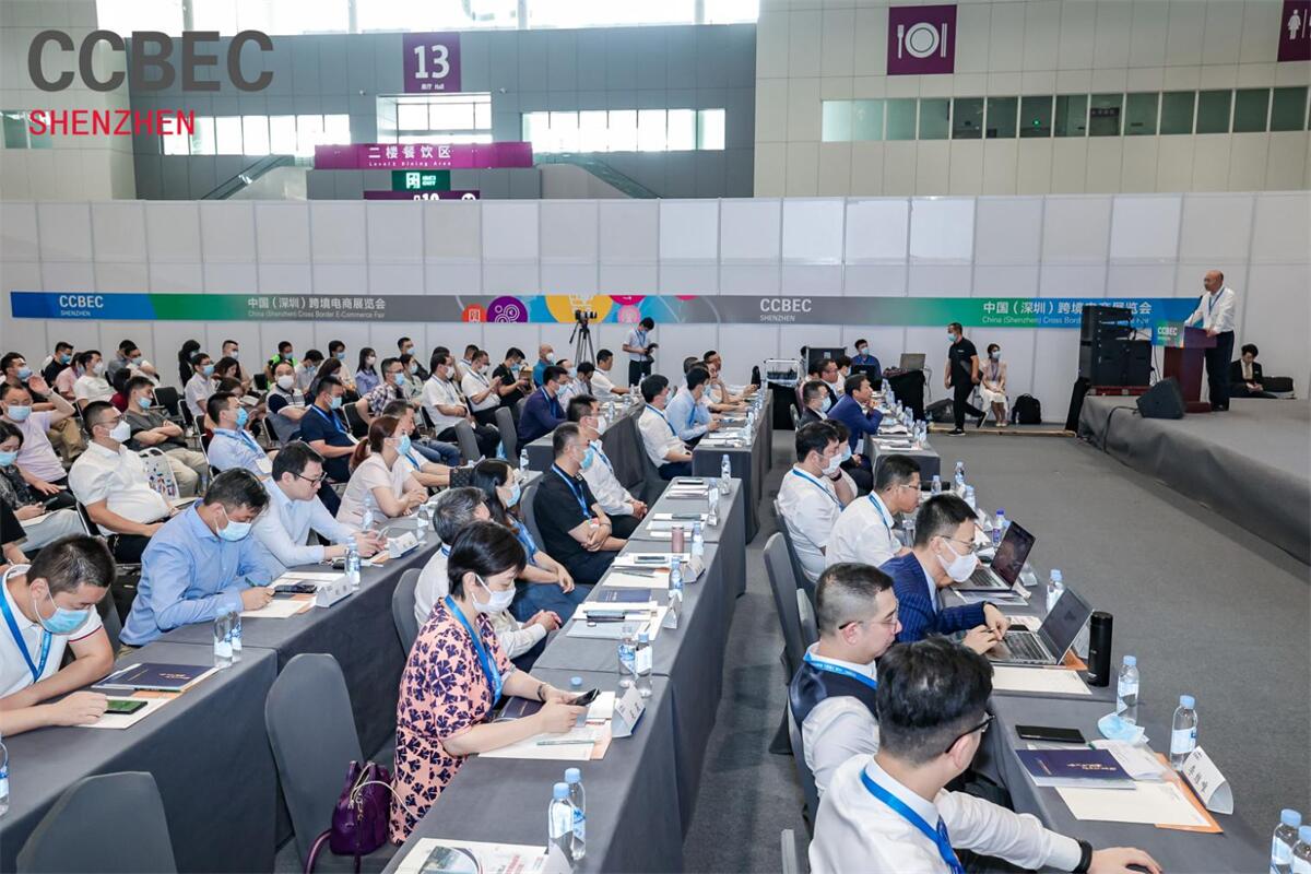2022深圳跨境电商展览会展位申请