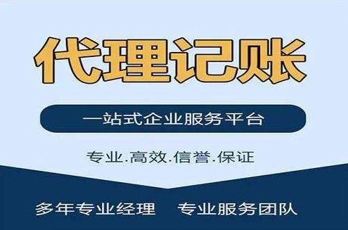 天津河北区如何申请商标注册流程财税小檬注册商标