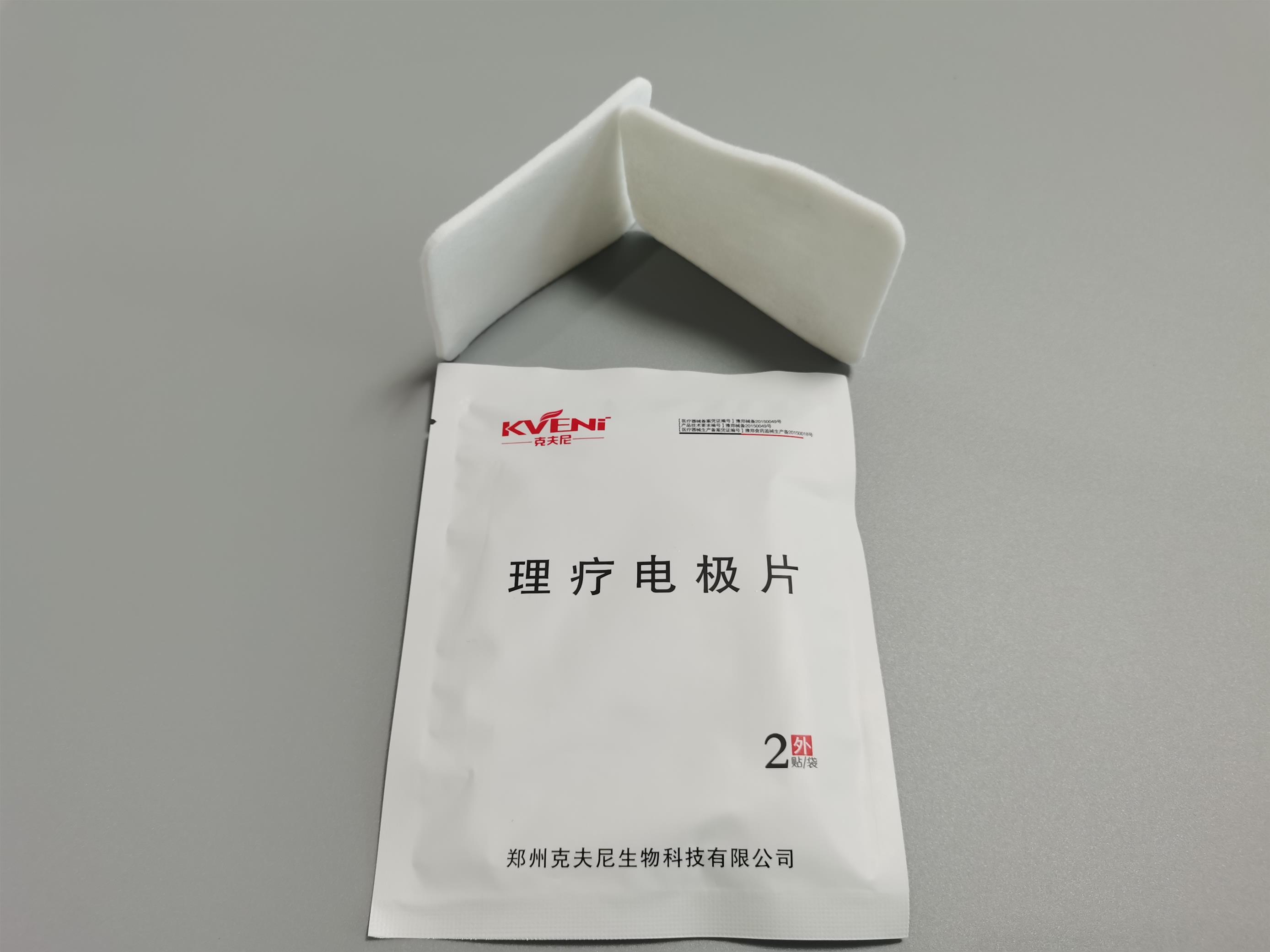 理疗器 广州温热透化电极 性能良好-高阻抗电极片