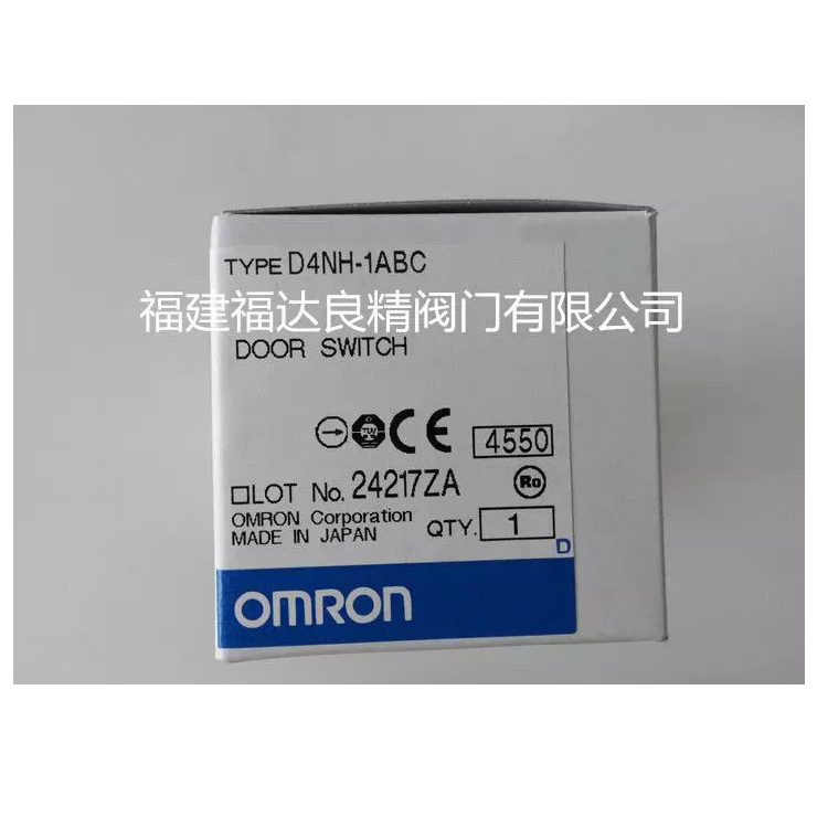 日本欧姆龙 OMRON 行程开关 限位开关 WLCA32-41