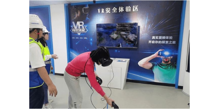 金华虚拟现实安全体验馆搭建 值得信赖 上海瑜宸科技供应