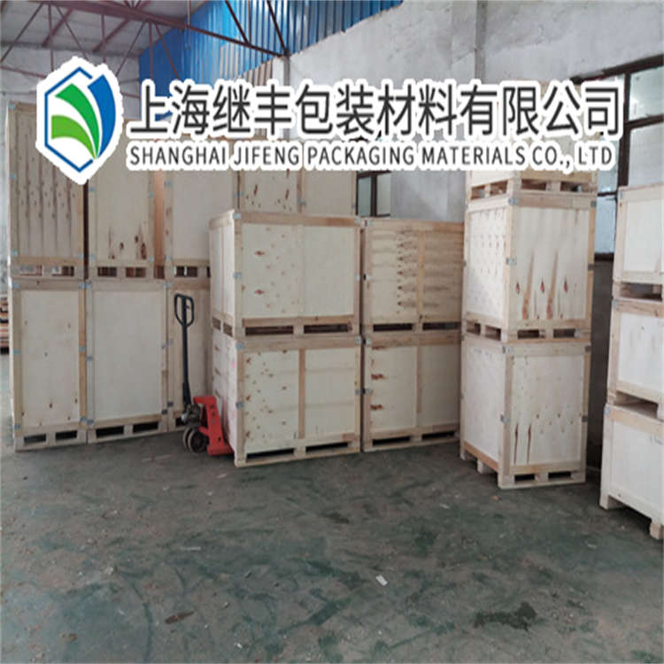 上海出口木箱厂家 出口木箱包装箱 定制厂家