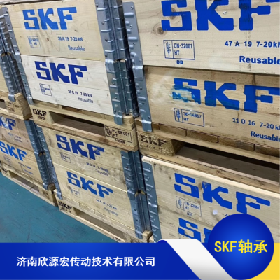 批量供应SKF7309BECBM 不锈钢低噪音电机深沟球轴承