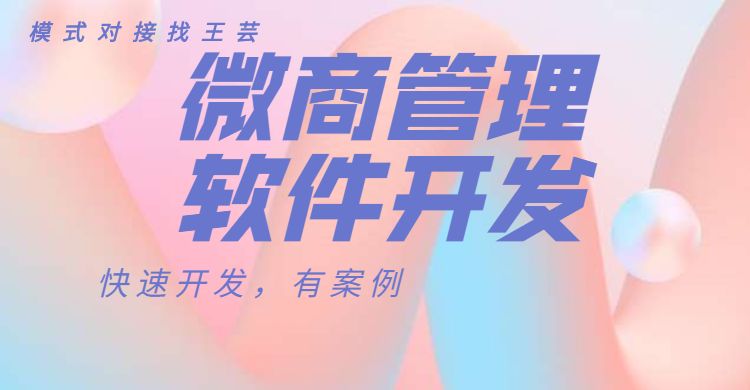 佛山葵花卫目天下功能开发