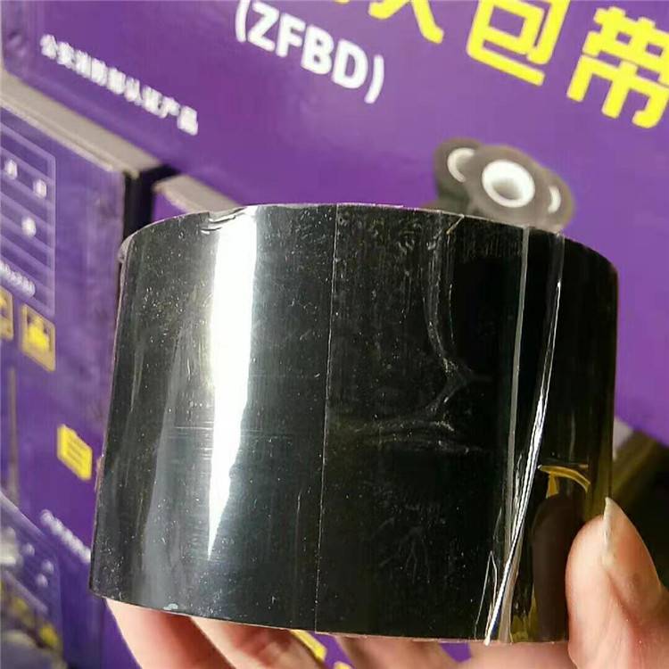 硕雪电缆用黑色阻火包带 自粘性胶带ZFBD-4规格型号