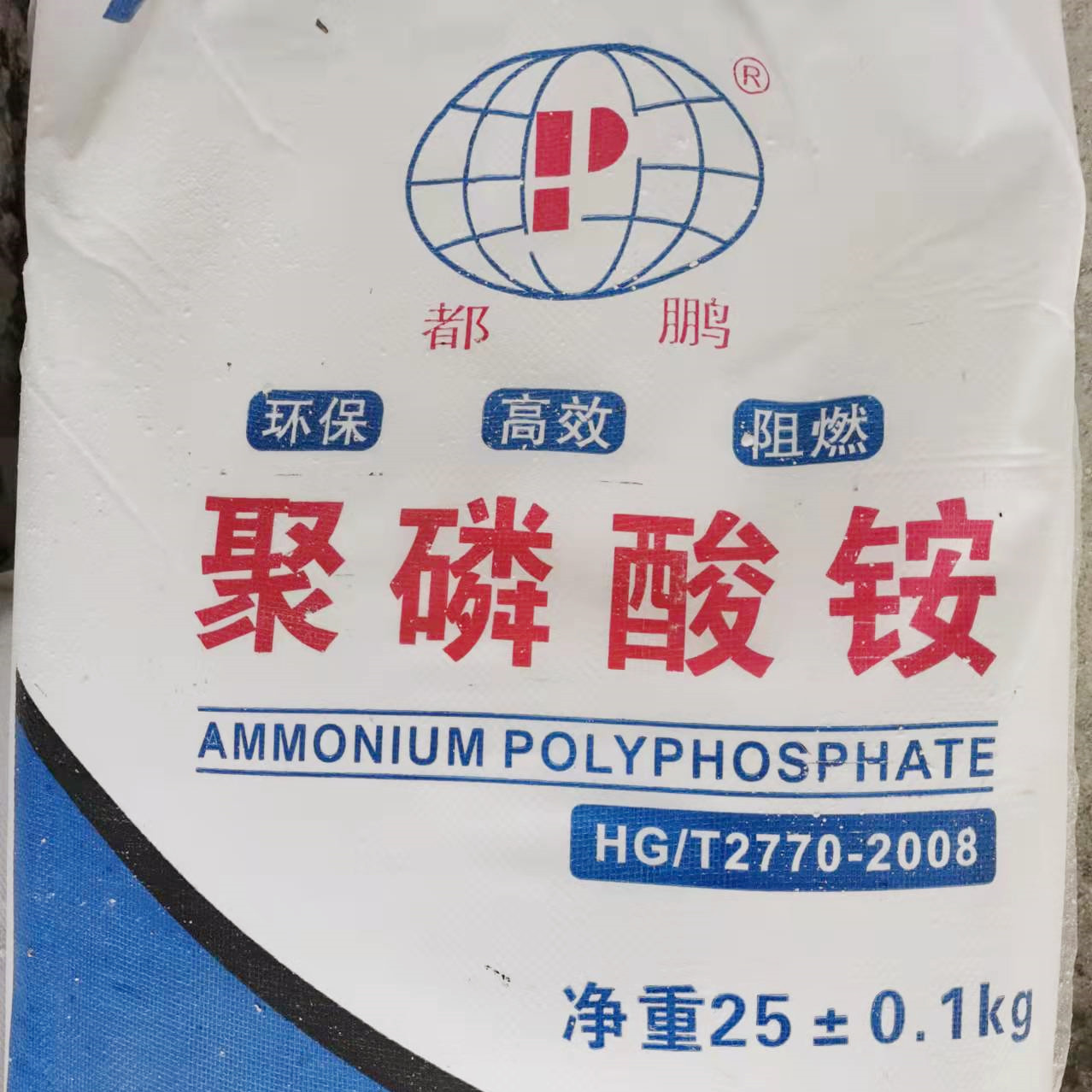 揭陽APP-I型聚磷酸銨公司 優勢供應