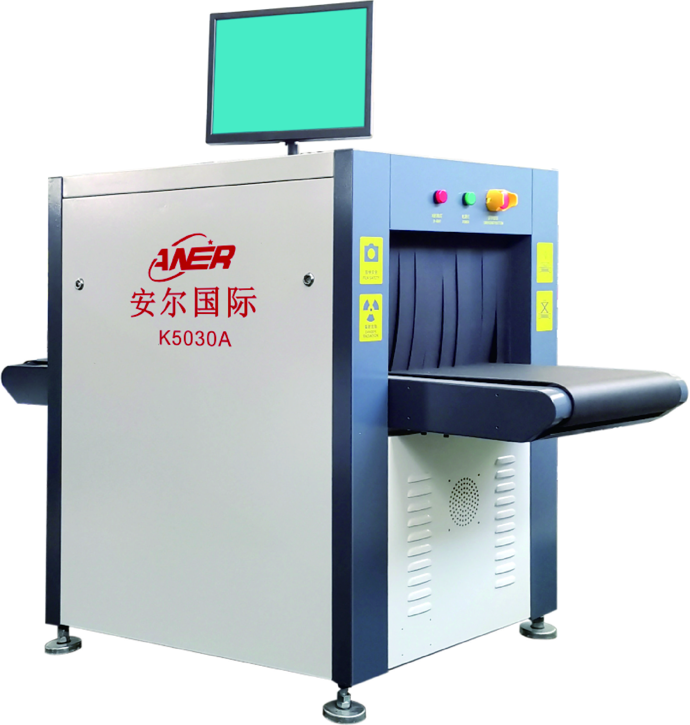 安尔国际K5030A安检机医院安检设备X光安检机