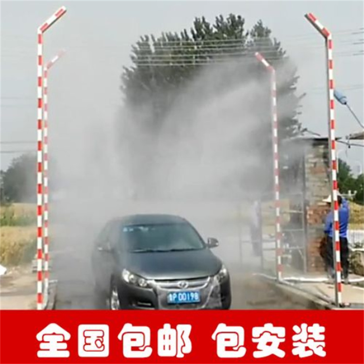 【车辆喷雾消毒】养殖场车辆自动喷雾消毒通道使用效果