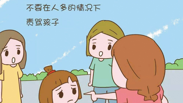 安徽小学生心理健康 欢迎咨询 北京蜀三和教育供应