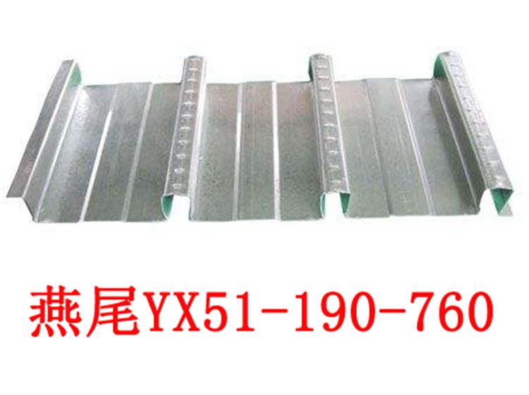 镀铝锌板 抚州缩口YX51-190-760供应 型号齐全