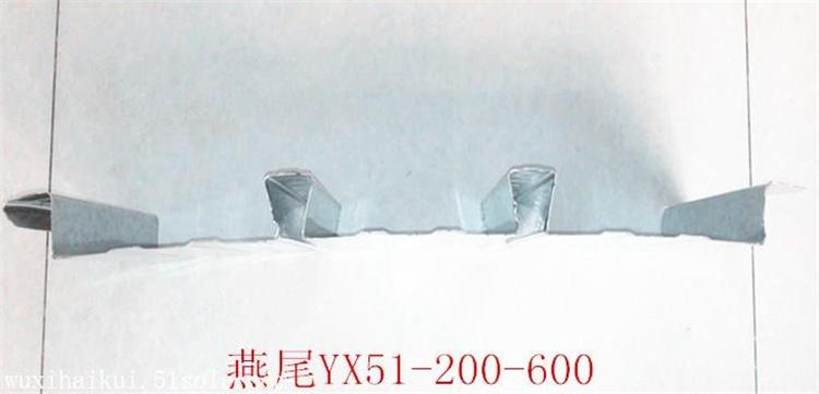 蚌埠缩口YX51-155-620公司 隔断板 全国发售