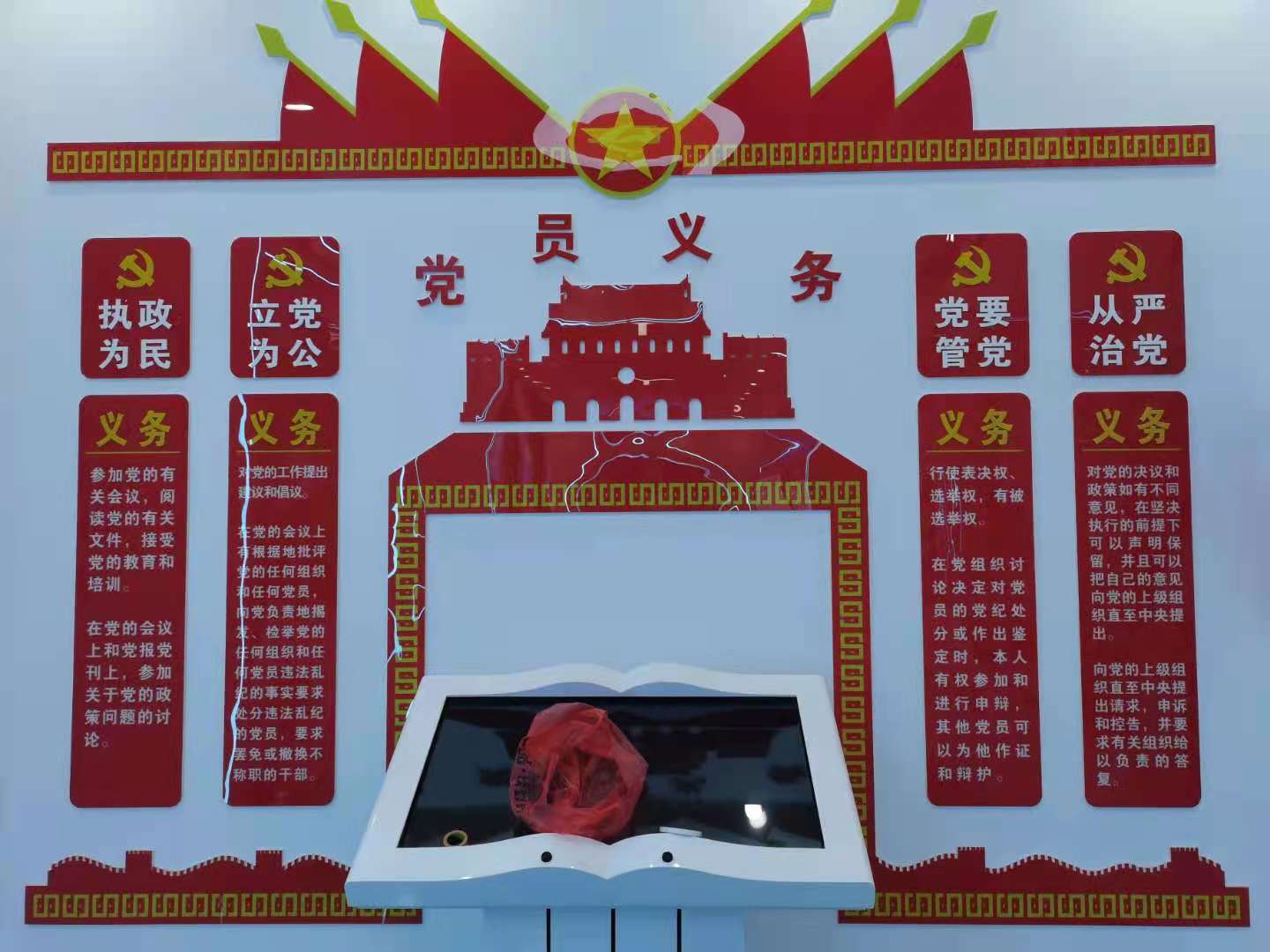 **原董事长被判无期徒刑,VR廉政体验馆加强思政教育