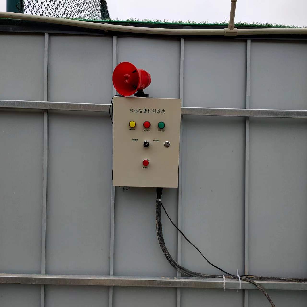青岛远程联动控制系统生产厂家