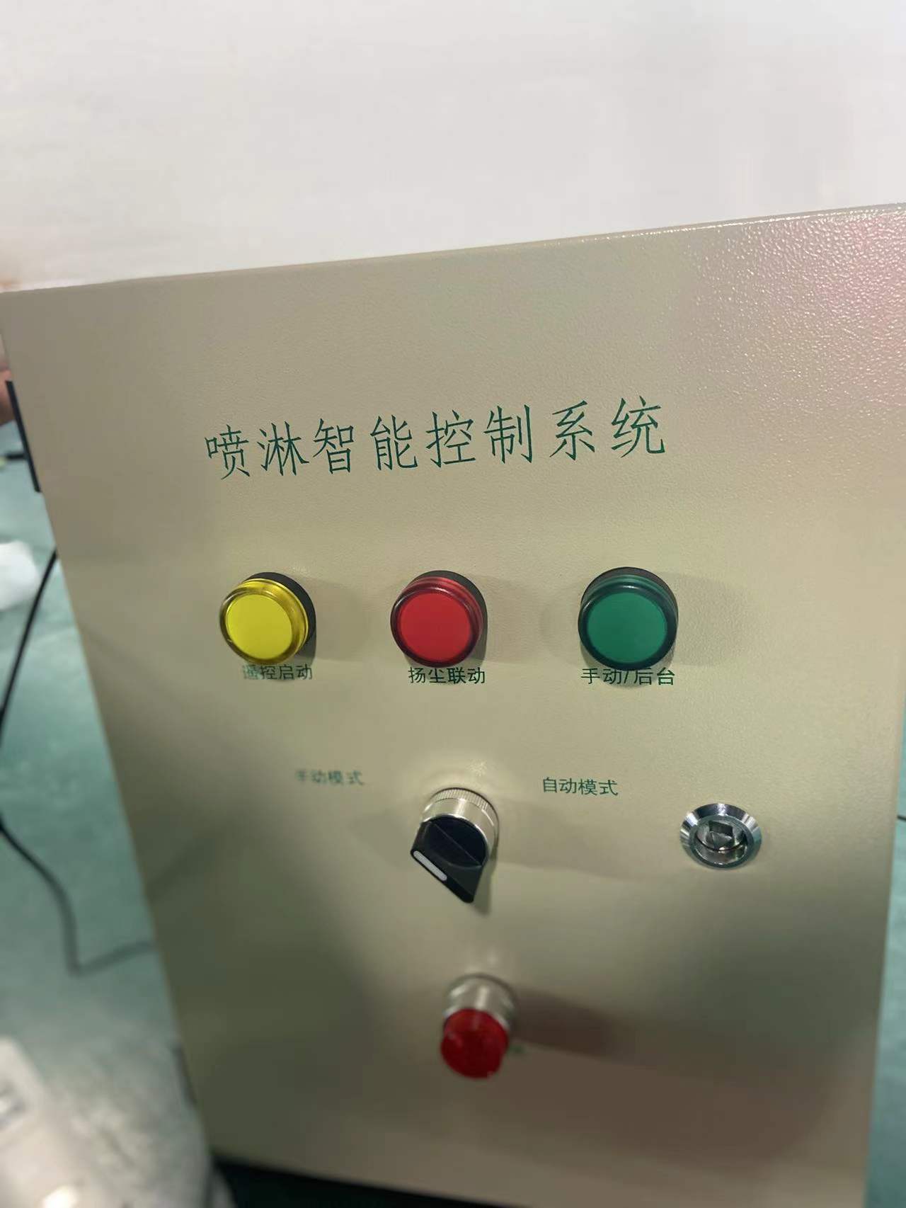 九江喷淋智能控制系统厂家 智慧工地喷淋系统