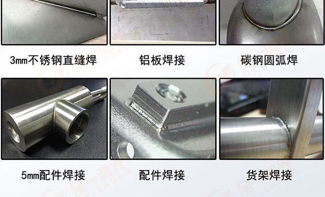 北京供应手持激光焊接机 全一激光科技