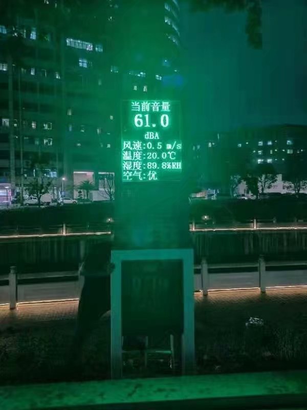 检测仪器 滨州检测仪供应商 VOCs污染源