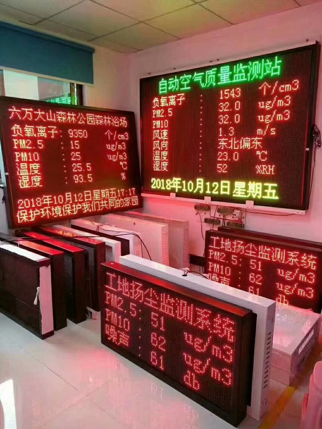 南京气象检测 气象检测系统