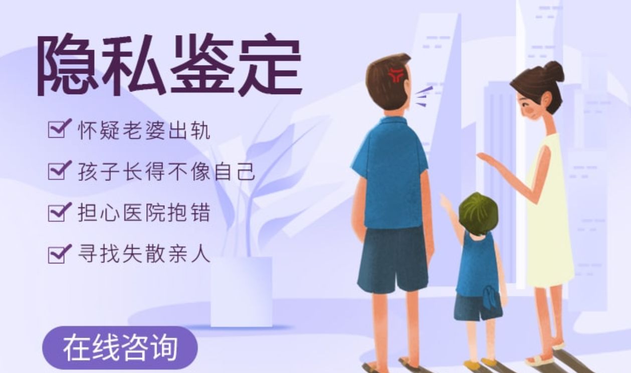 惠州惠陽無創胎兒親子鑒定中心條件