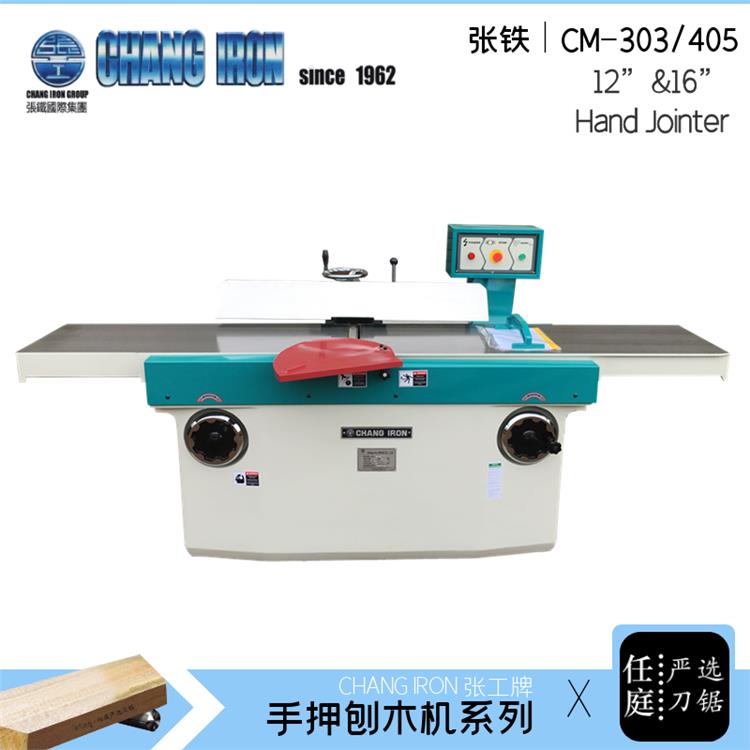 濟(jì)南張鐵壓刨CM-A系列廠家電話 木工單面壓刨床 換螺旋刀軸