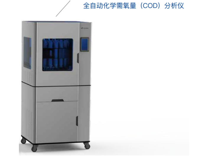 上海水质分析仪厂家推荐 上海四科仪器供应