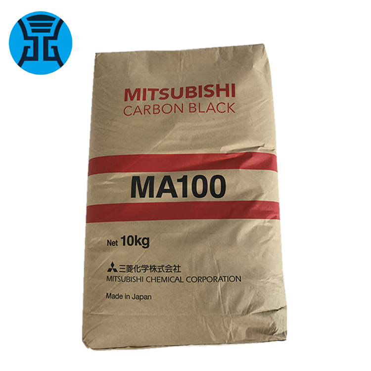 碳黑日本三菱MA100 易分散 油墨颜料黑母粒用 高色素碳黑MA100