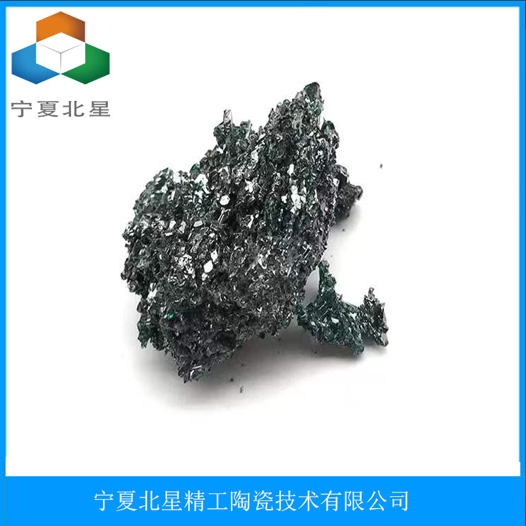 碳化硅厂家SIC98.5含量黑碳化硅块