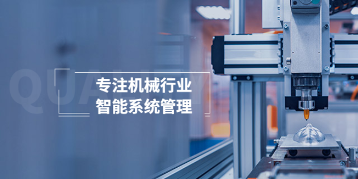 上海物资管理系统收费标准 和谐共赢 合肥聚火散星信息科技供应