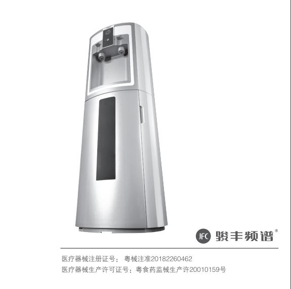 怀化骏丰频谱水机有什么好处