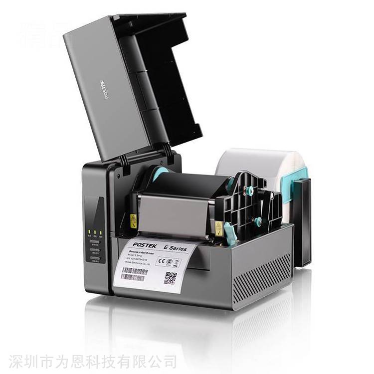 博思得打标机 E200桌面条码打印机 物料标签打印机 postek热敏纸打印机