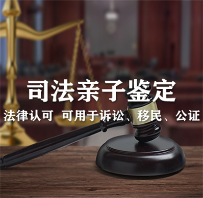 惠州親子鑒定怎么做