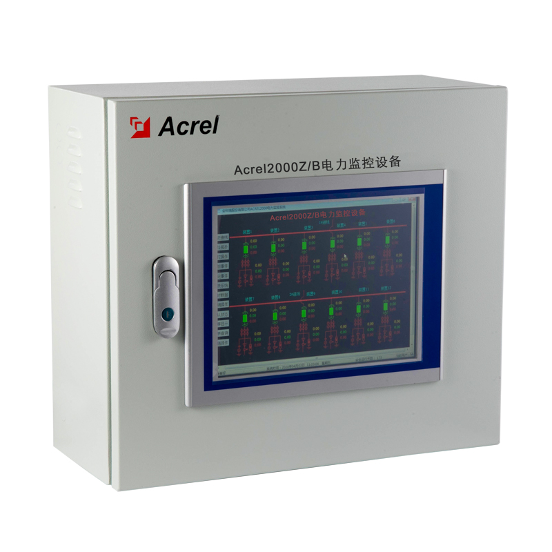 Acrel电力系统主机Acrel-2000Z/B实时监测异常预警巡检