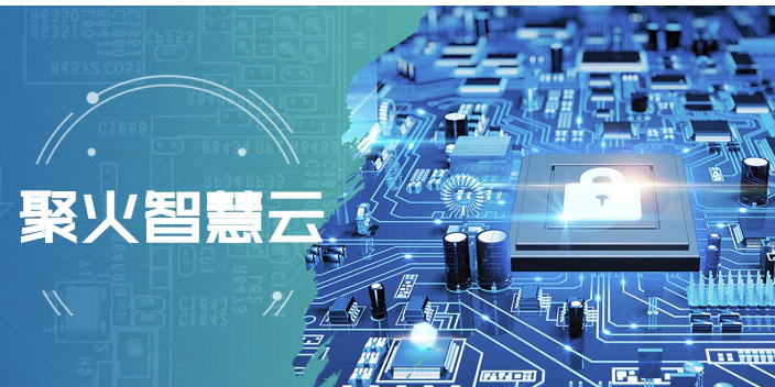 淮南合同管理系统平台 欢迎咨询 合肥聚火散星信息科技供应