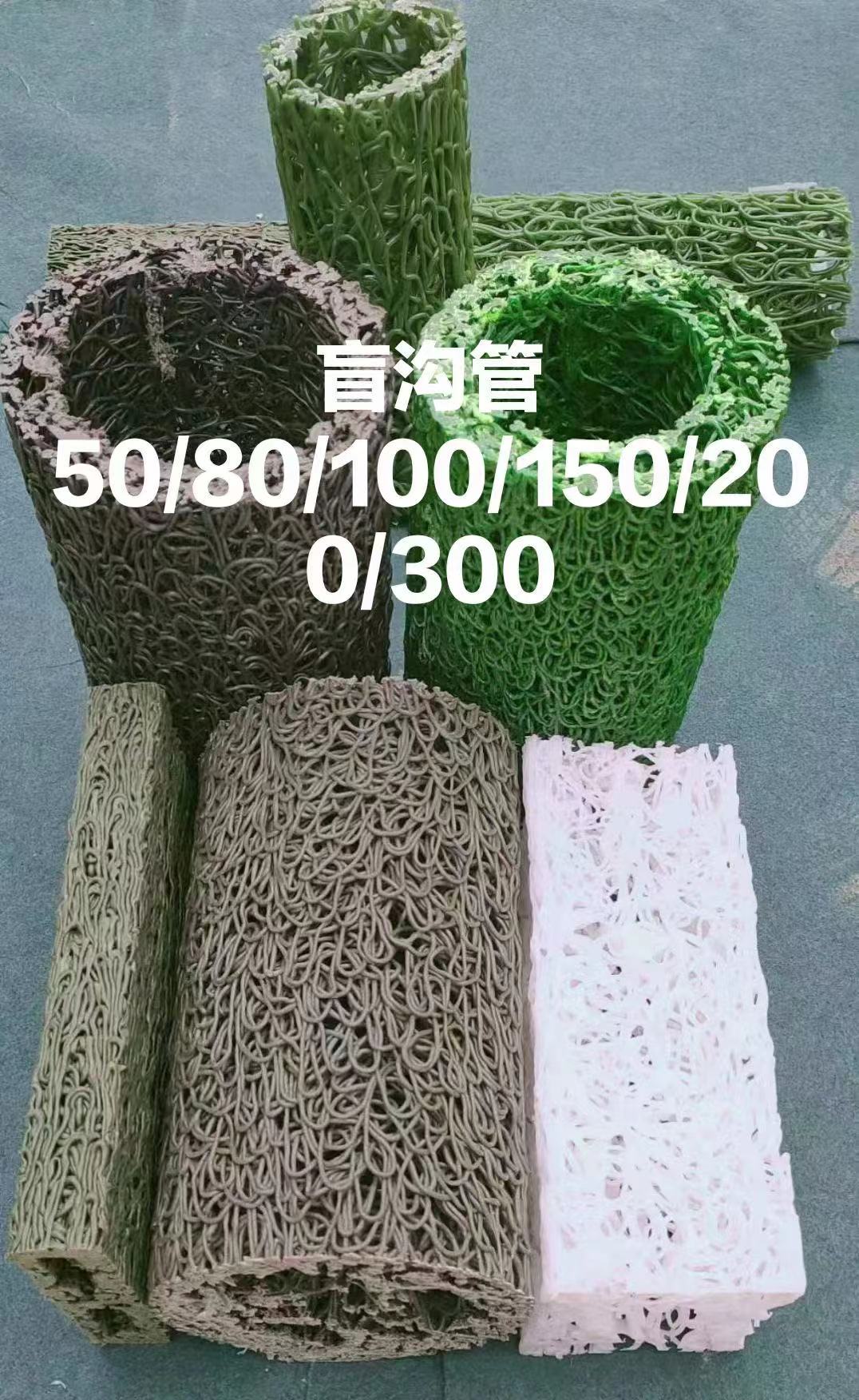 塑料盲沟管 土工材料生产厂家重庆、四川、云南、广西、广东