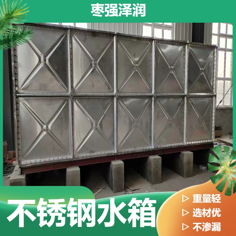 BDF地埋水箱 组装保温水箱 玻璃钢水罐专业品质