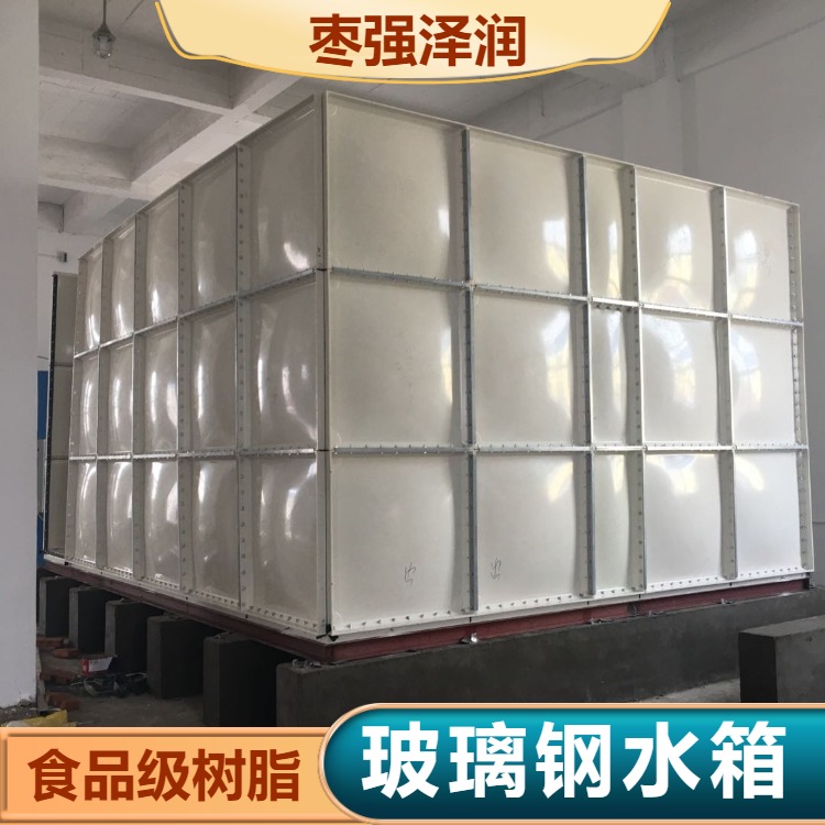 不锈钢焊接水箱保温玻璃钢水箱防渗漏保温水箱