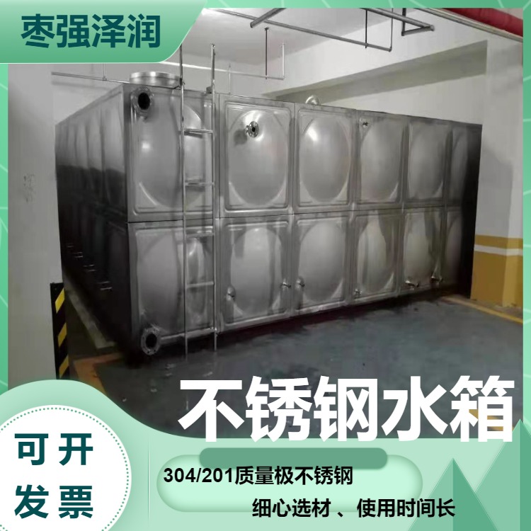 焊接式玻璃钢水箱家用不锈钢水箱装配式镀锌水箱